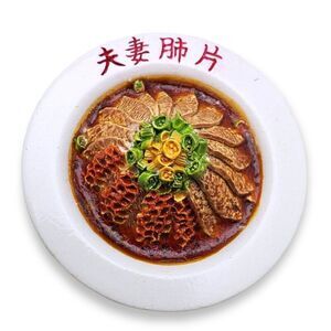 Sichuan China Food Magnet Fridge Refrigerator Tourist‎ Travel Souvenir Chinese